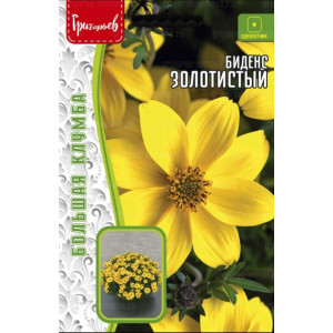 Биденс Золотистый 0,1г. Григорьев
