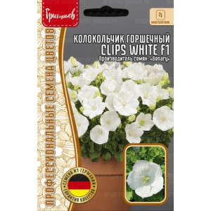 Колокольчик Клипс White F1 горшечный (Clips) 5 драже Григорьев Колокольчик Клипс White F1 горшечный (Clips) 5 драже Григорьев