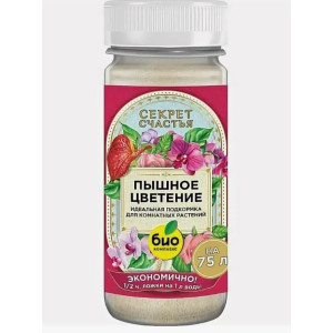 Пышное цветение 75гр Удобрение