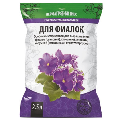 Грунт для Фиалок 2,5л ПАБ