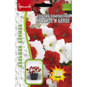 Петуния Красное и Белое Григорьев Петуния Красное и Белое Григорьев