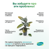 Цимус 750гр Комнатные растения