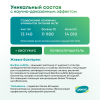 Цимус 750гр Комнатные растения