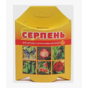 Серпень 25мл от болезней растений ВХ