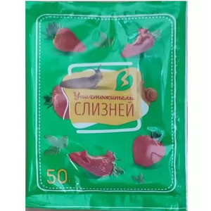 Уничтожитель Слизней 50гр 