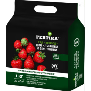 Фертика ОМУ Клубника 1кг