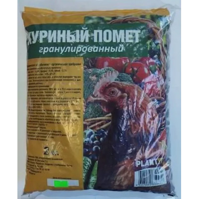 Куриный помет 2кг 