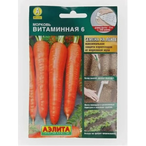 Морковь Лента Витаминная (Аэлита) Л