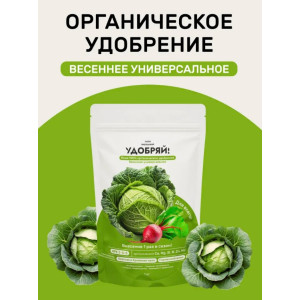 Удобряй Сухое Весна 1кг