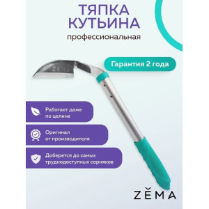 Тяпка косая садовая ZM2118 Зема