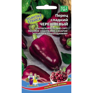 Перец Черешневый УД Ц