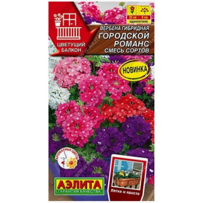 Вербена Городской романс АЭ Ц