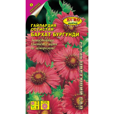Гайлардия Бархат Бургунди АЭ Ц 