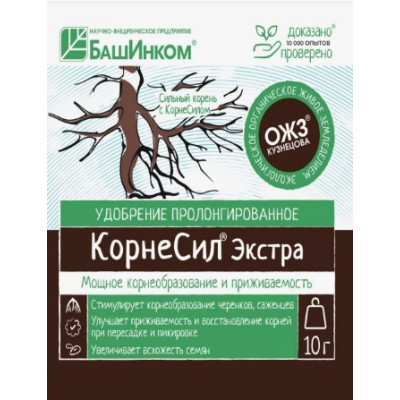 КорнеСил Экстра 10гр порошок 