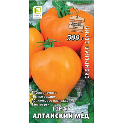 Томат Алтайский мед Поиск Ц 