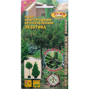 Лавр Экзотика АЭ Ц Лавр Экзотика АЭ Ц