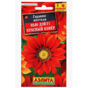 Гацания Нью Дэй Красный ковер Аэлита Ц