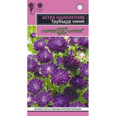 Астра Трубадур Синий Гавриш Ц 