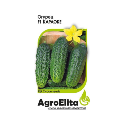 Огурец Караоке АгроЭлита Ц