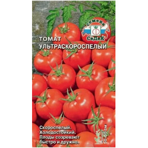 Томат Ультраскороспелый Седек Ц 