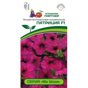 Петуния Патриция Ма Шери Партнер Ц