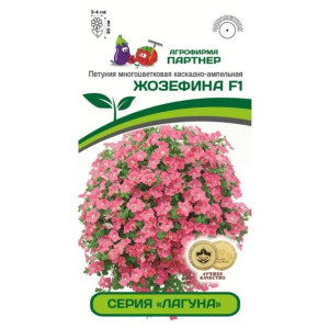 Петуния Жозефина Лагуна Партнер Ц Петуния Жозефина Лагуна Партнер Ц