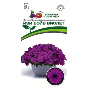 Петуния Изи Вэйв Виолет Партнер Ц Петуния Изи Вэйв Виолет Партнер Ц