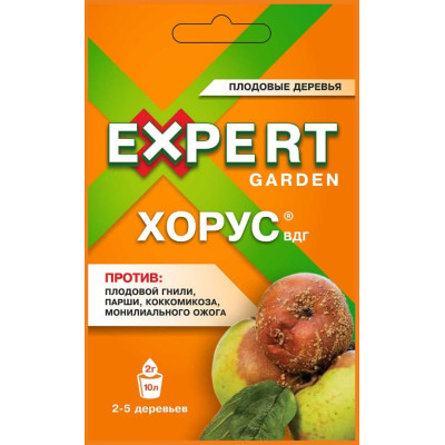 Хорус 2гр Expert Garden