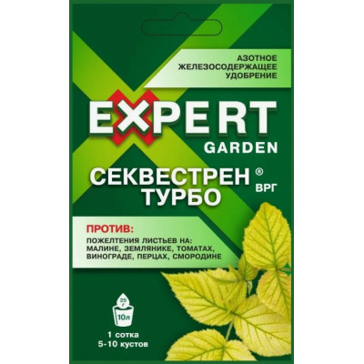 Секвестрен Турбо 25гр  Expert Garden азотное удобрение