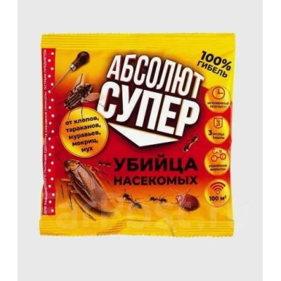 Абсолют ДУСТ Супер порошок 100гр 