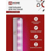 ФИТО СВЕТИЛЬНИК 15W 870мм IN HOME