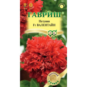 Петуния Валентайн махр. Гавриш Ц Петуния Валентайн махр. Гавриш Ц