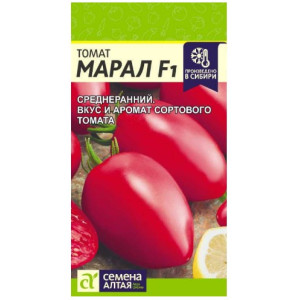 Томат Марал СемАлт Ц