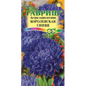 Астра Королевская синяя Гавриш Ц Астра Королевская синяя Гавриш Ц