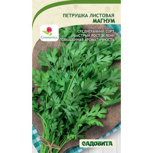 Петрушка Магнум 1гр листовая Садовита Ц