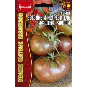 Томат Звездный истребитель Бифштекс Марши  Григорьев