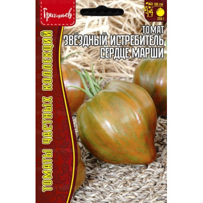 Томат Звездный истребитель Сердце Марши  Григорьев