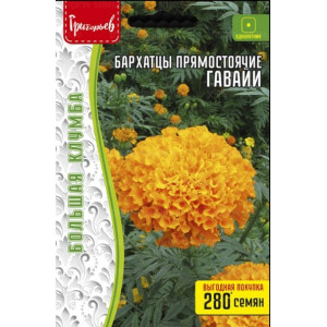 Бархатцы Гавайи прямостоячие Григорьев Бархатцы Гавайи прямостоячие Григорьев