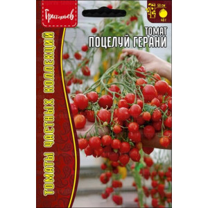 Томат Поцелуй Герани Григорьев