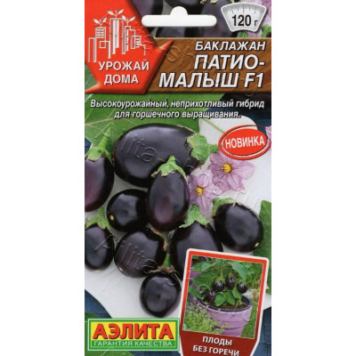 Баклажан Патио малыш Аэлита Ц