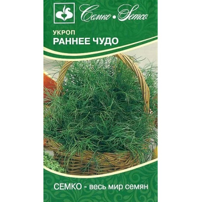 Укроп Раннее Чудо Семко Ц