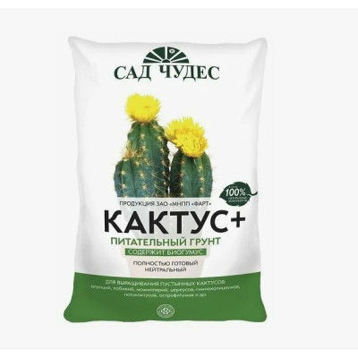 Грунт Кактус 2,5л Сад Чудес 