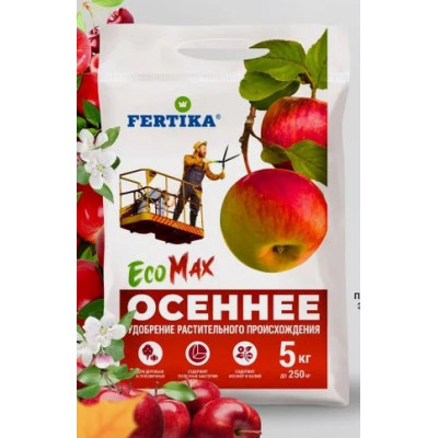 Фертика Осень 5кг ЭкоМакс