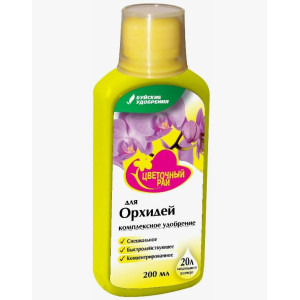 Цветочный рай Орхидея 0,2л БХЗ