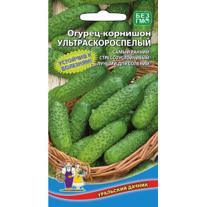 Огурец Ультраскороспелый 10шт УД Ц