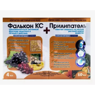 Фалькон 4мл с прилипателем