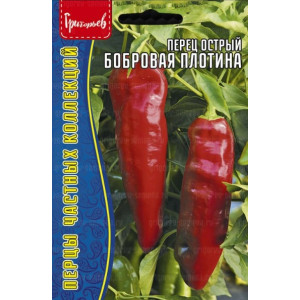 Перец острый Бобровая Плотина (Beaver Dam) 5шт. Григорьев