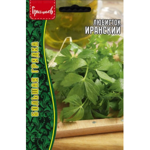 Любисток Иранский 0,2г Григорьев