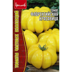 Томат Флорентийская Красавица (Florentine Beauty) 10 шт Григорьев