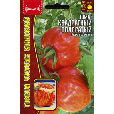Томат Квадратный Полосатый (Полосатая пещера) Григорьев